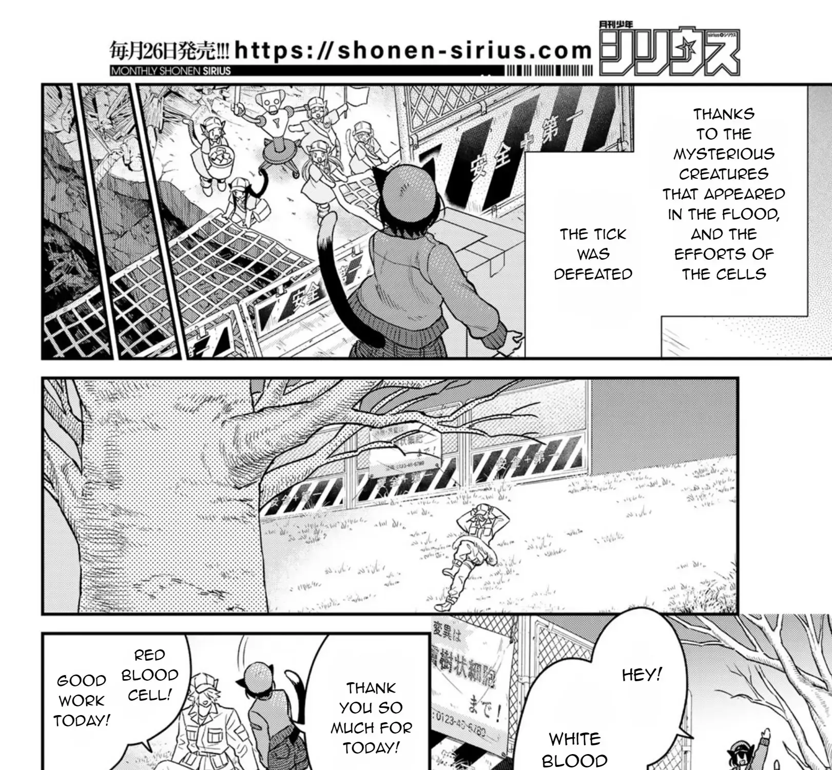 Read Cells at Work! Cat chapter 1 image 78 on Lezhin