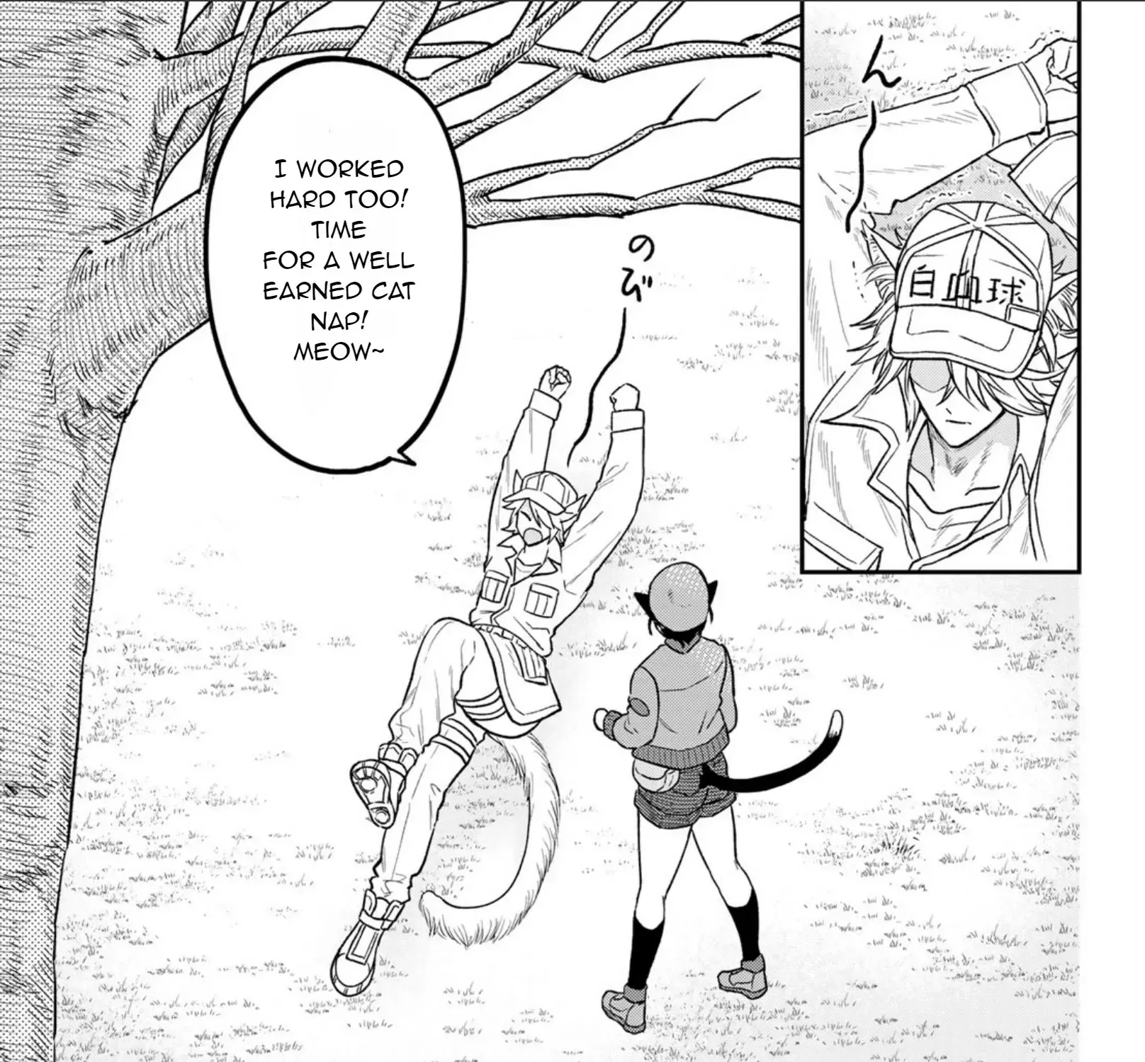 Read Cells at Work! Cat chapter 1 image 80 on Lezhin