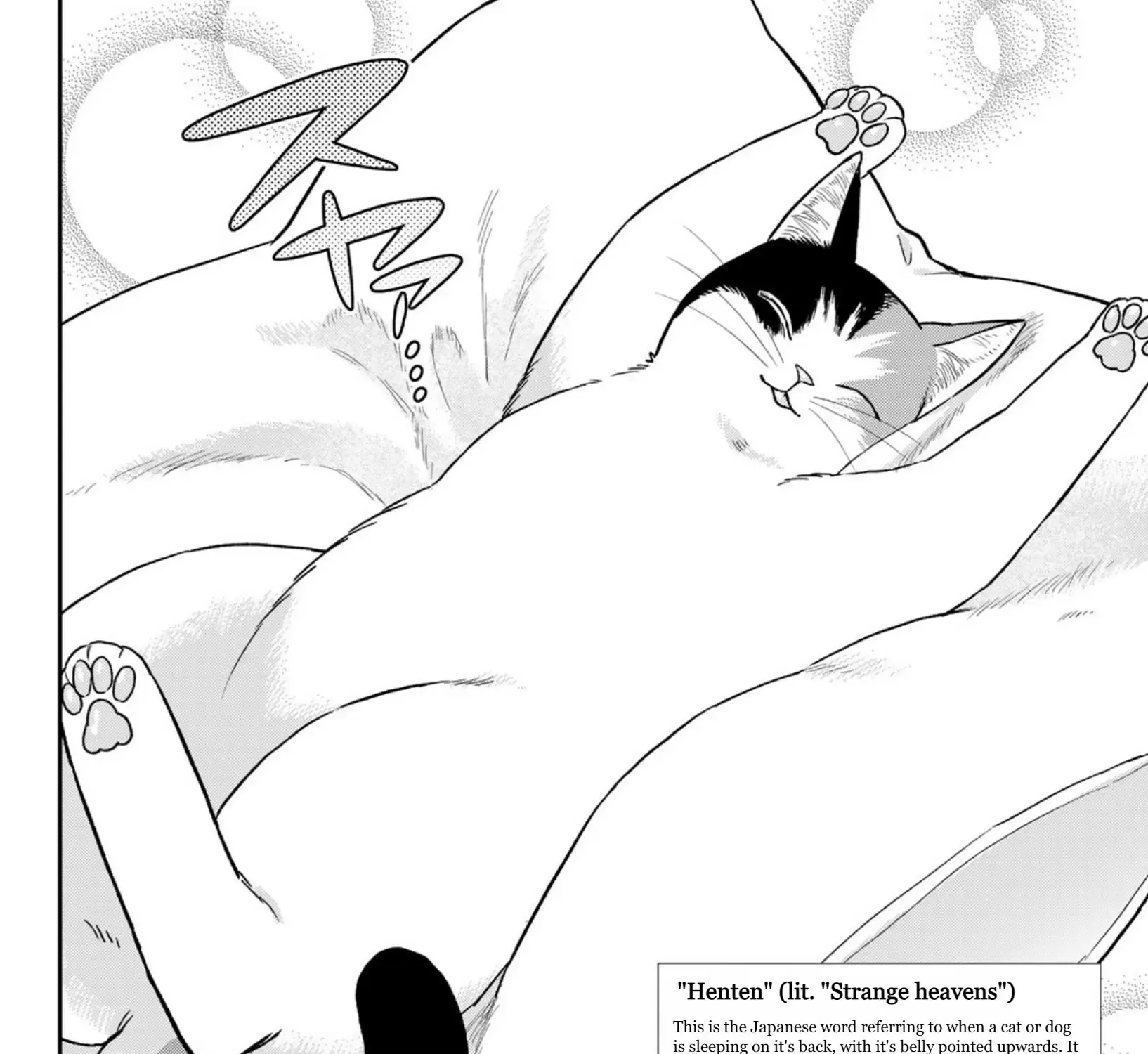 Read Cells at Work! Cat chapter 1 image 82 on Lezhin