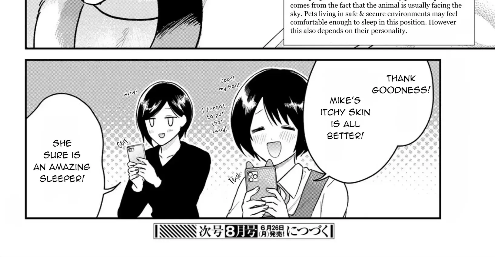 Read Cells at Work! Cat chapter 1 image 83 on Lezhin