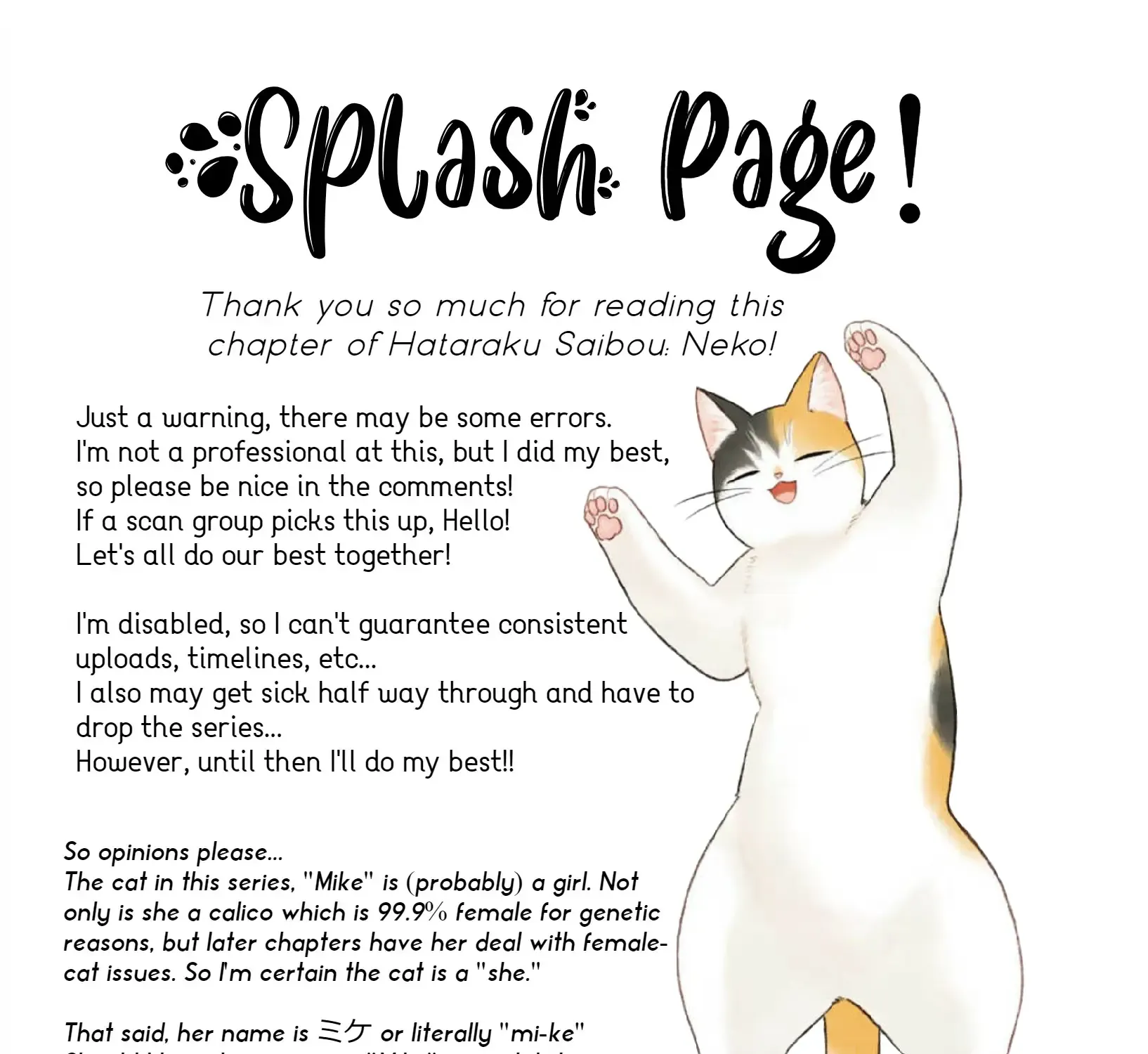 Read Cells at Work! Cat chapter 1 image 84 on Lezhin