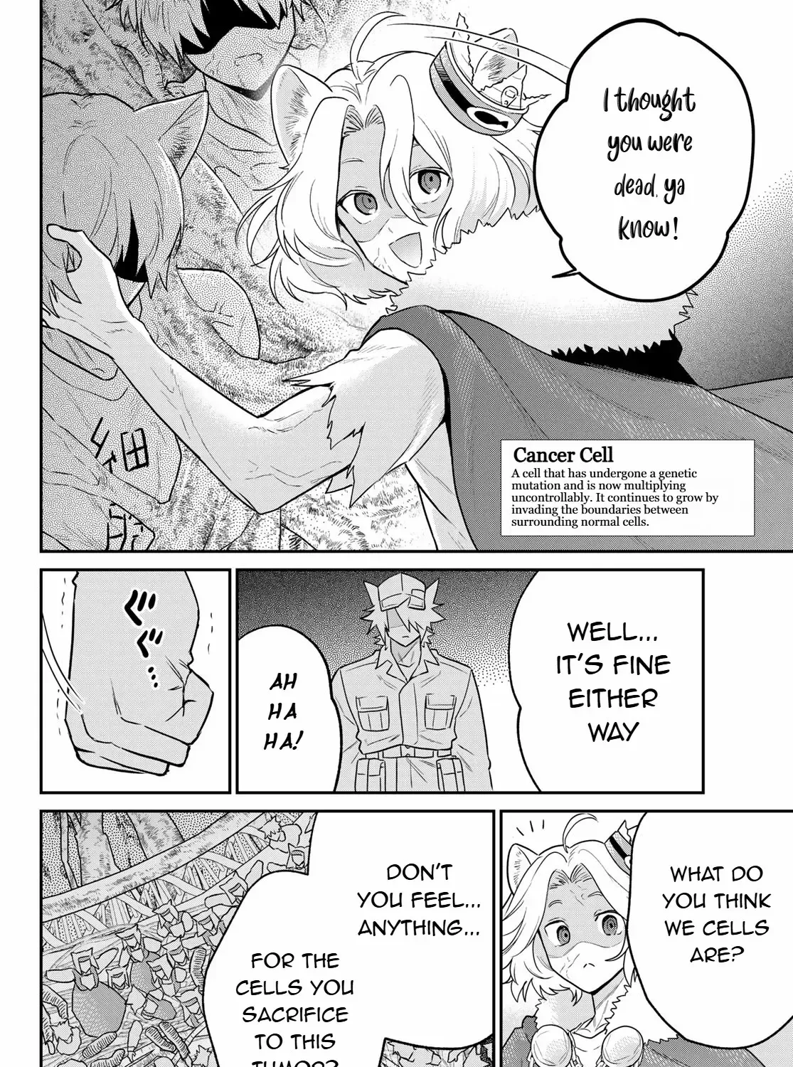 Read Cells at Work! Cat chapter 10 image 2 on Lezhin