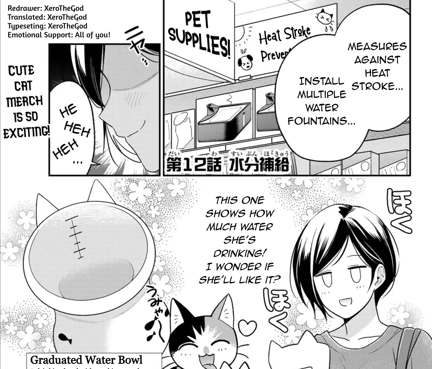 Read Cells at Work! Cat chapter 12 image 1 on Lezhin