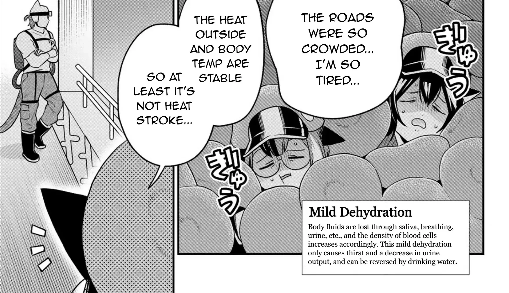 Read Cells at Work! Cat chapter 12 image 10 on Lezhin
