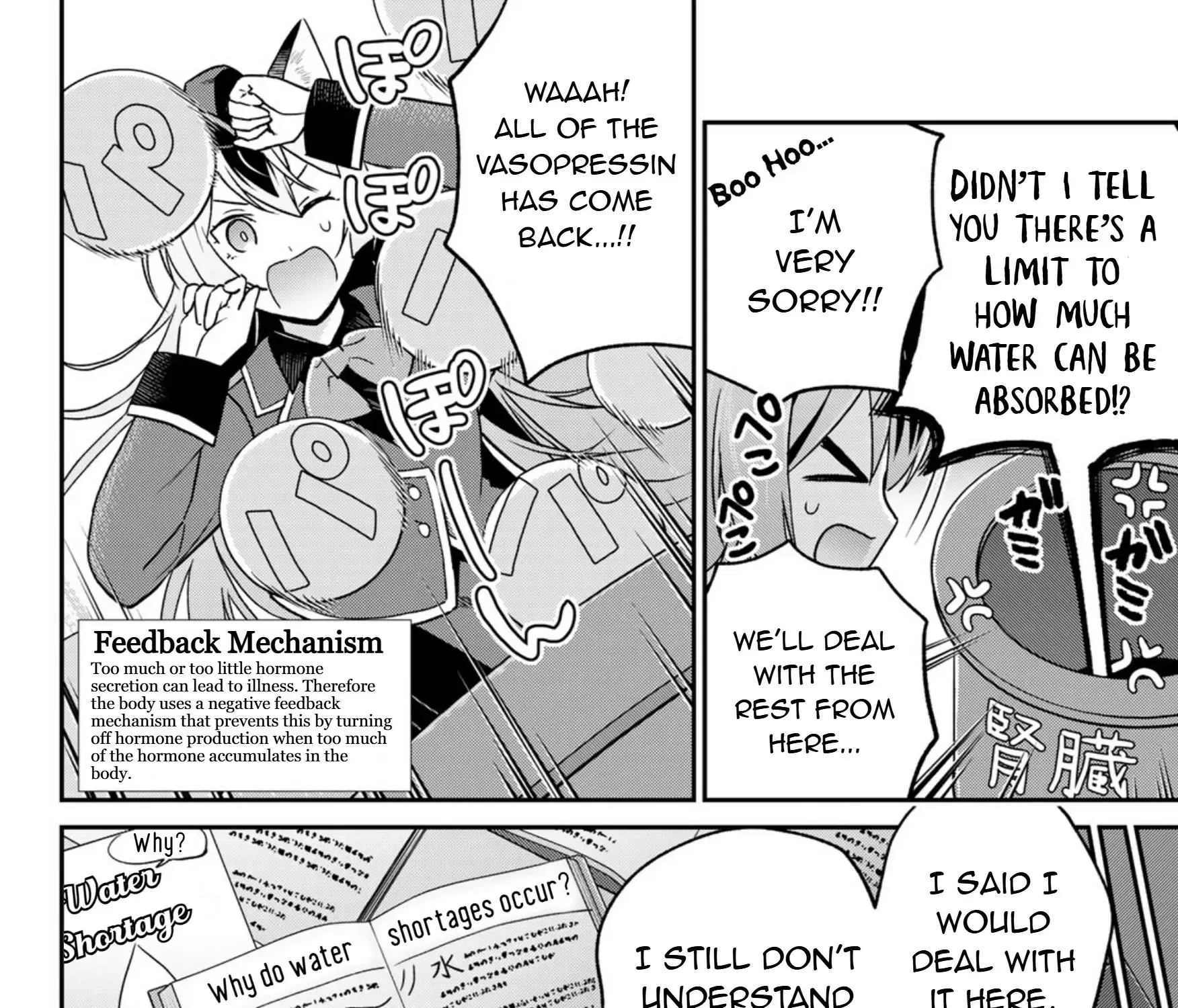 Read Cells at Work! Cat chapter 12 image 19 on Lezhin