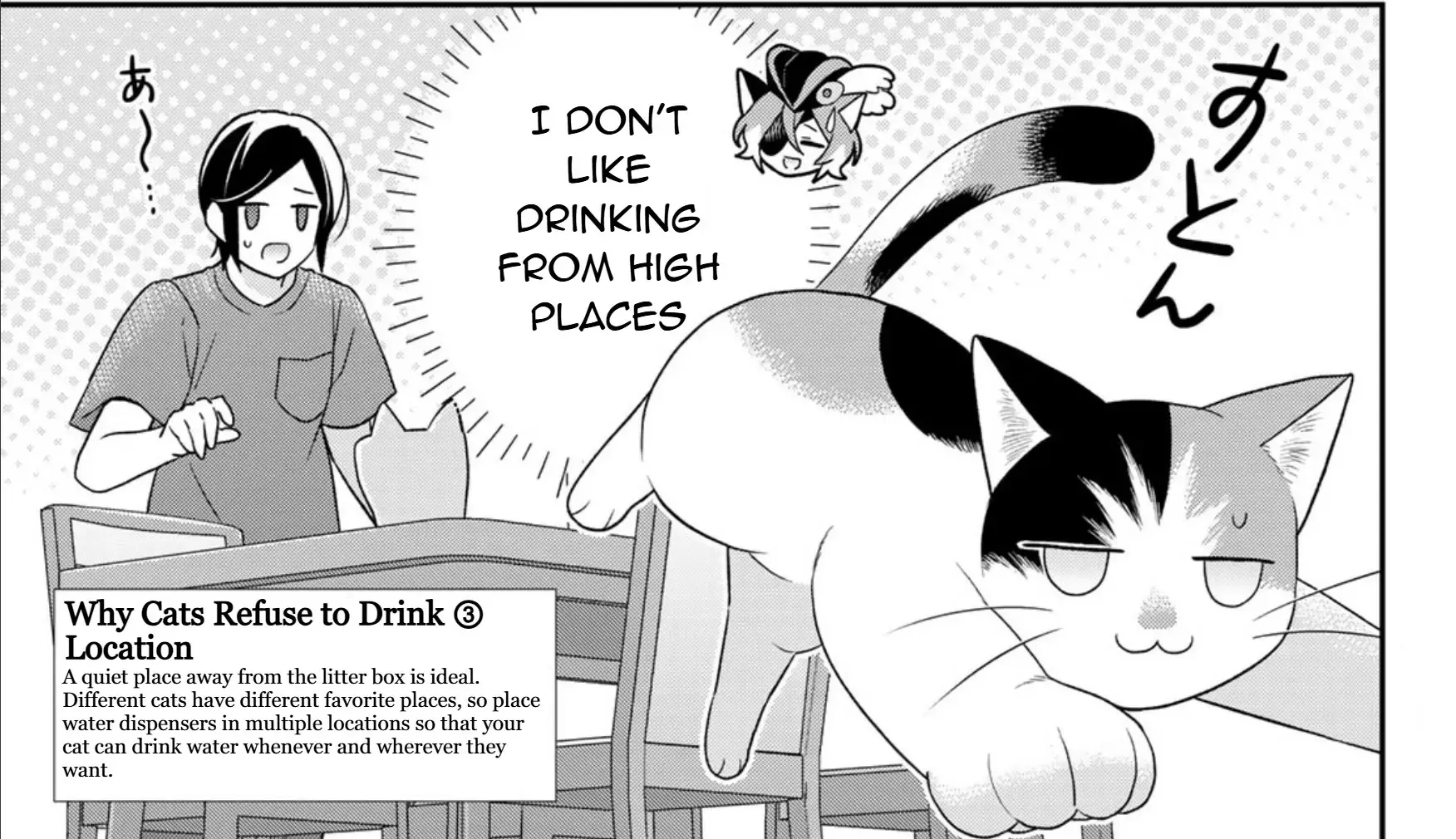 Read Cells at Work! Cat chapter 12 image 30 on Lezhin