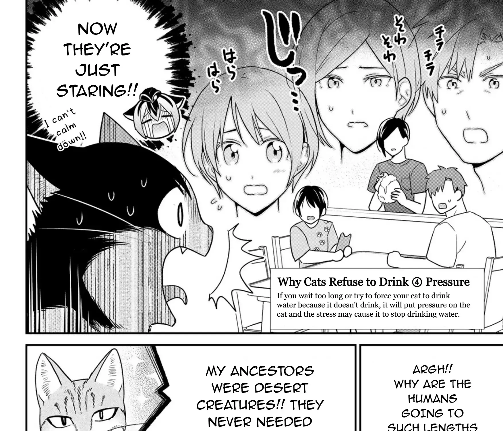 Read Cells at Work! Cat chapter 12 image 35 on Lezhin