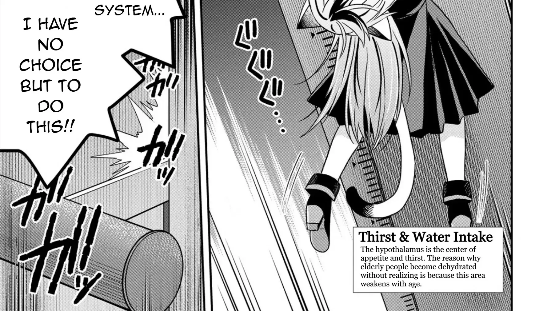 Read Cells at Work! Cat chapter 12 image 42 on Lezhin