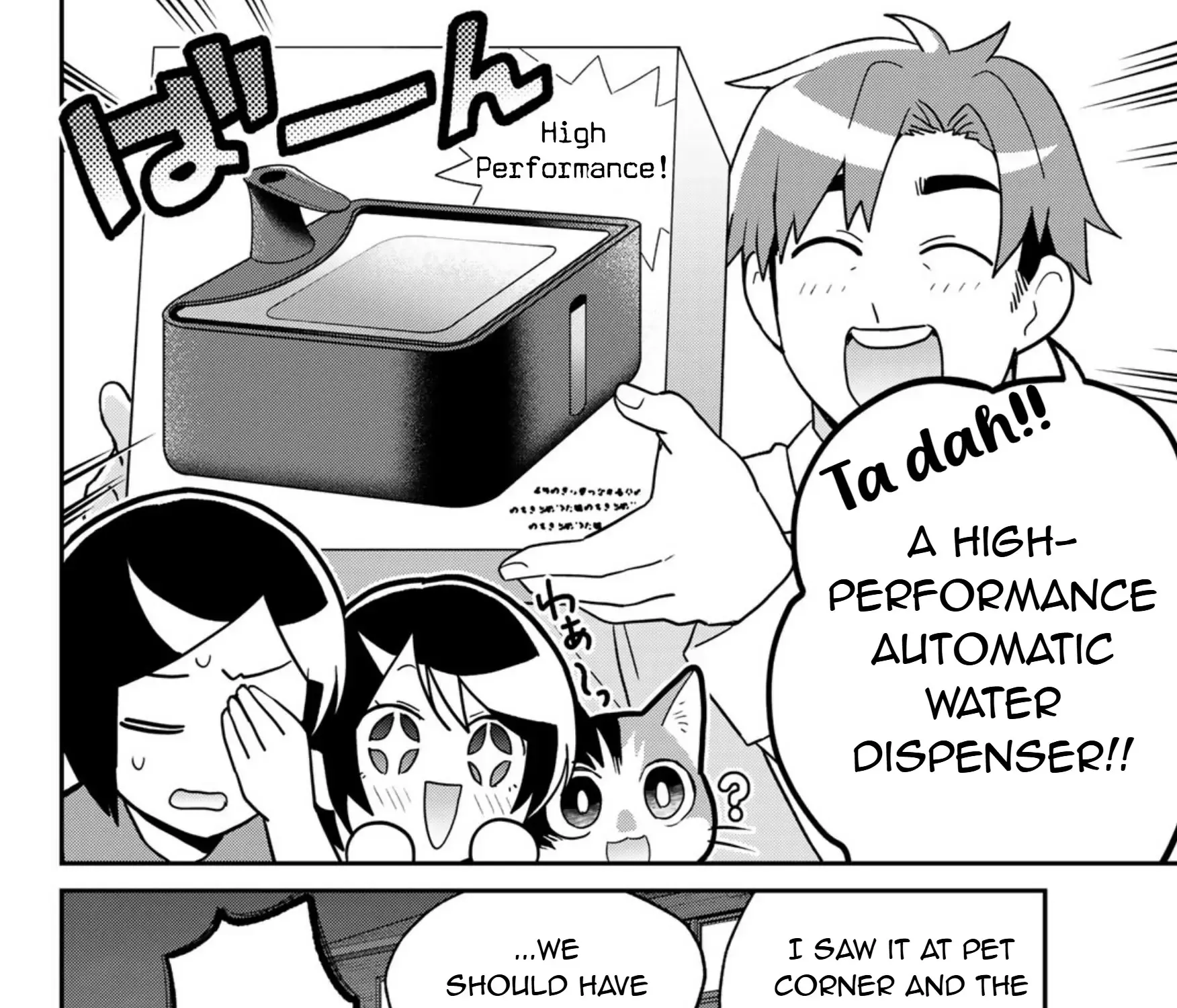 Read Cells at Work! Cat chapter 12 image 7 on Lezhin