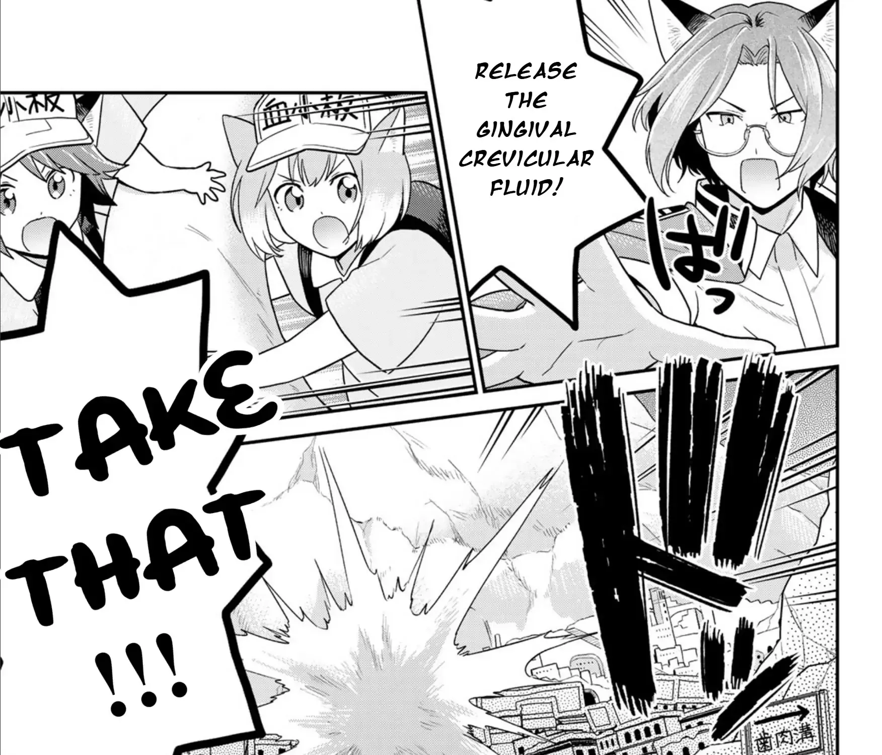 Read Cells at Work! Cat chapter 13 image 25 on Lezhin