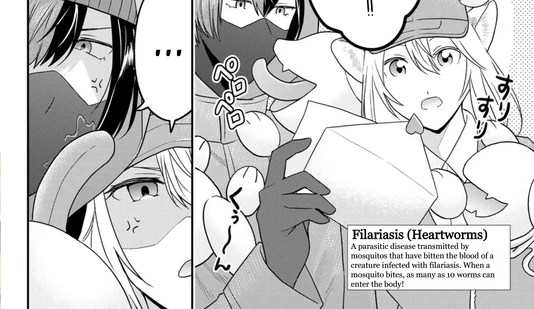 Read Cells at Work! Cat chapter 14 image 27 on Lezhin