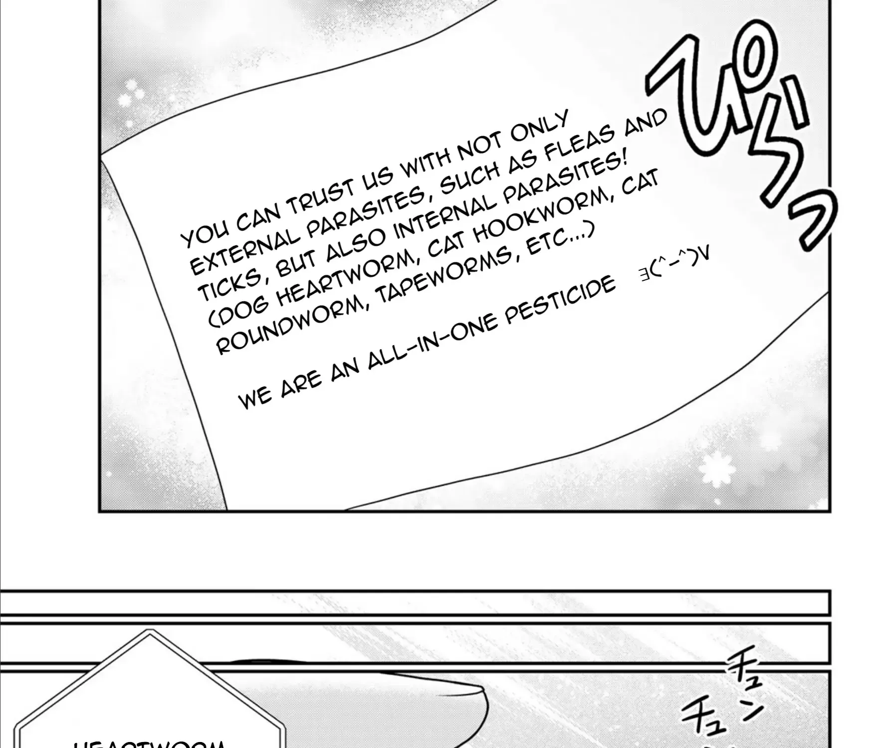 Read Cells at Work! Cat chapter 14 image 52 on Lezhin