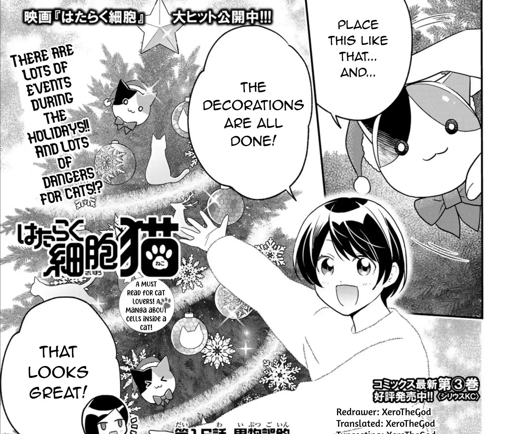 Read Cells at Work! Cat chapter 16 image 2 on Lezhin