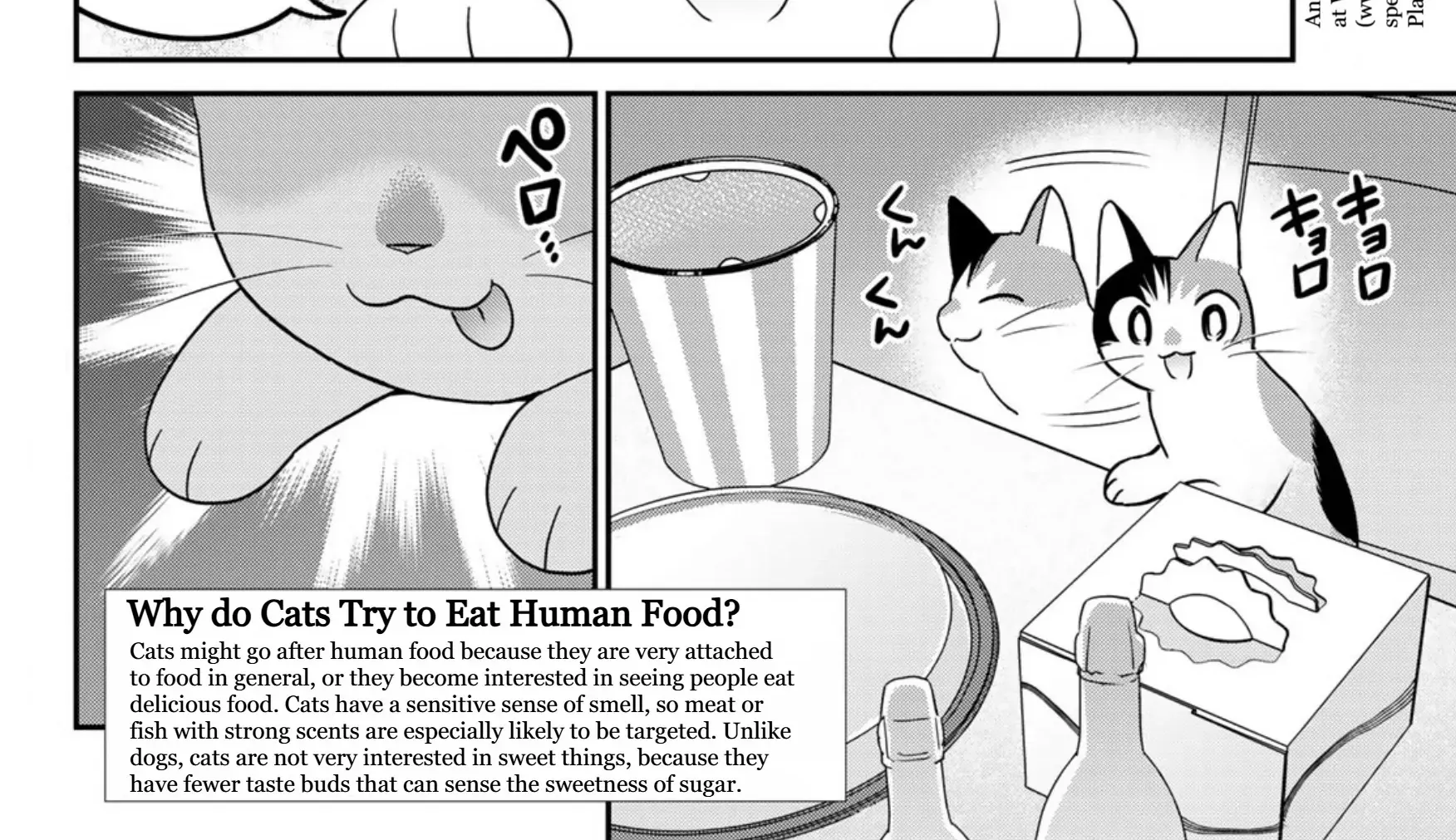 Read Cells at Work! Cat chapter 16 image 5 on Lezhin