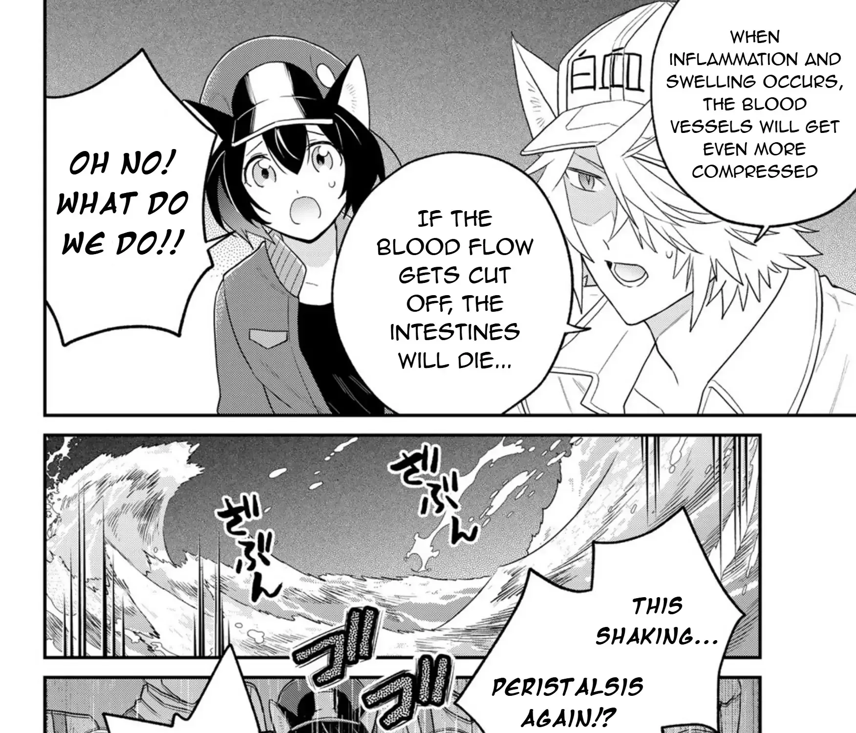 Read Cells at Work! Cat chapter 16 image 60 on Lezhin