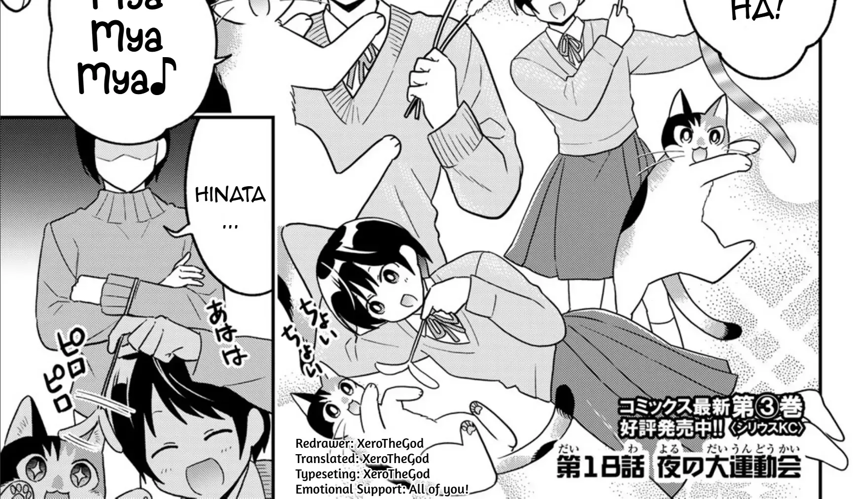 Read Cells at Work! Cat chapter 18 image 2 on Lezhin