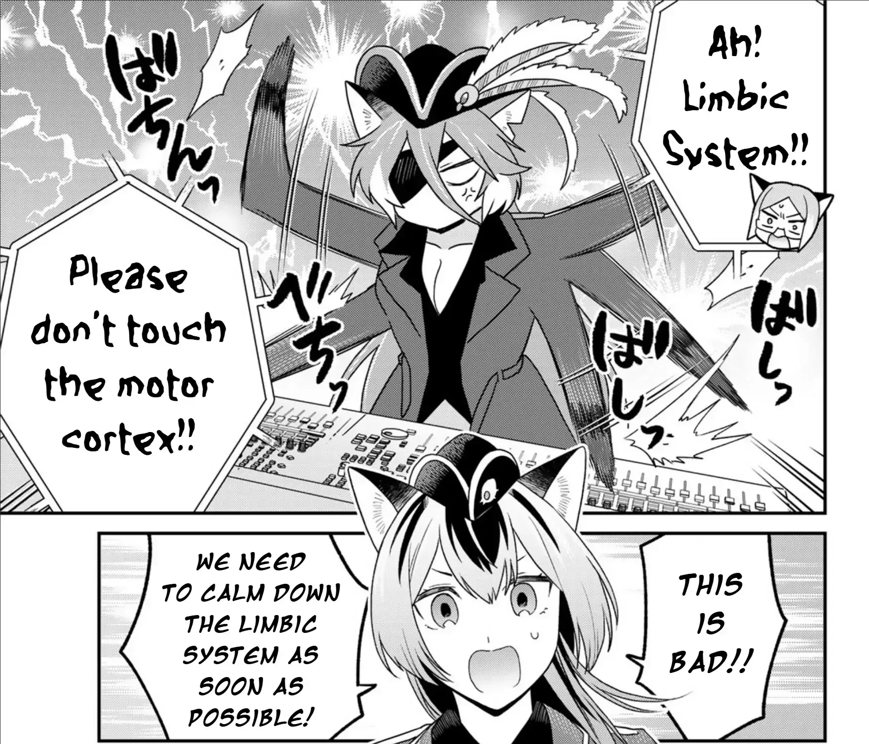 Read Cells at Work! Cat chapter 18 image 21 on Lezhin