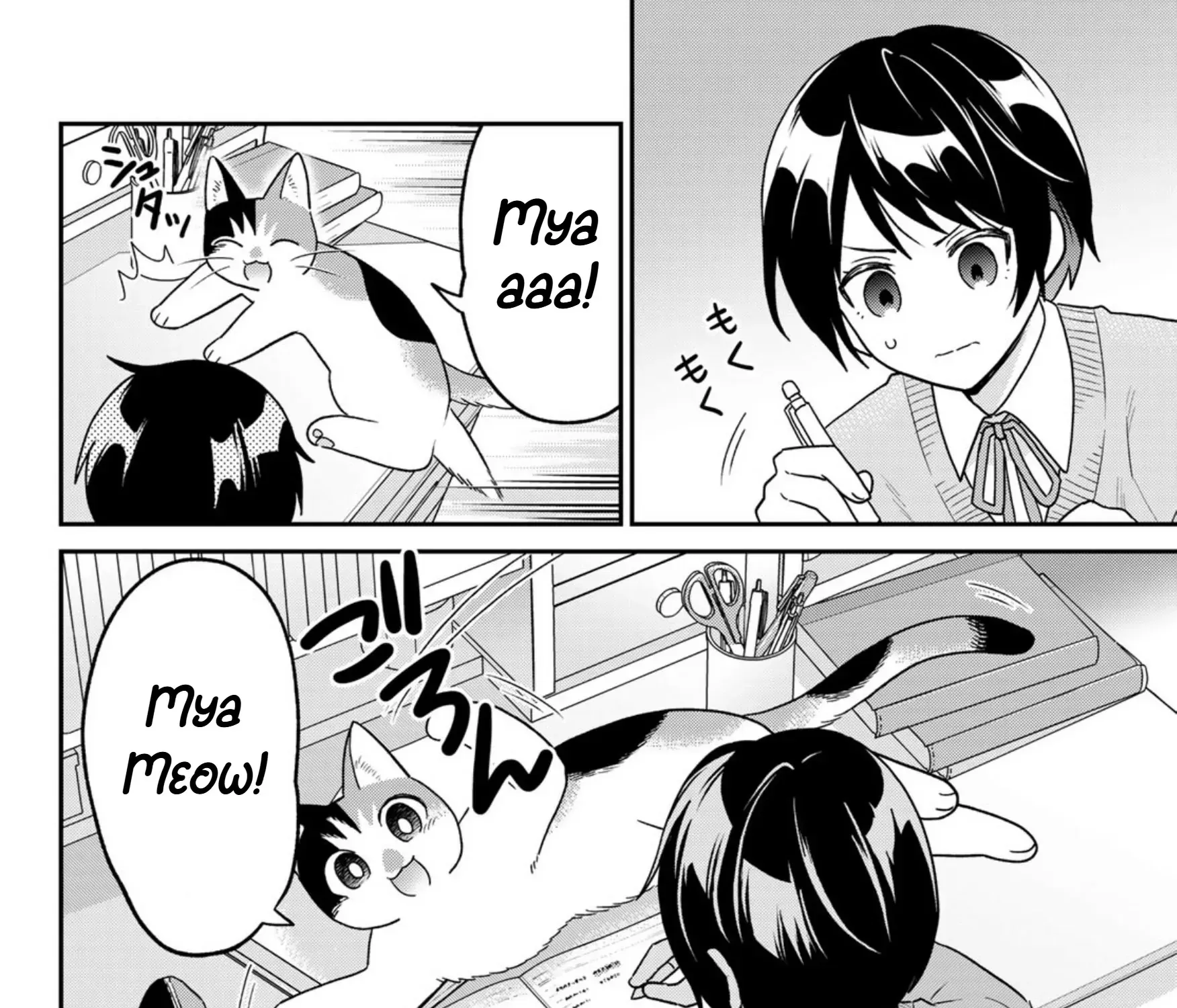 Read Cells at Work! Cat chapter 18 image 7 on Lezhin