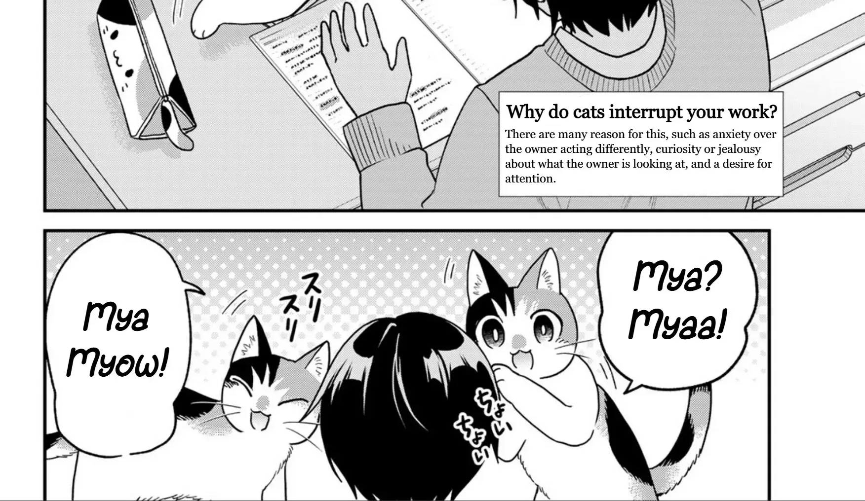 Read Cells at Work! Cat chapter 18 image 8 on Lezhin
