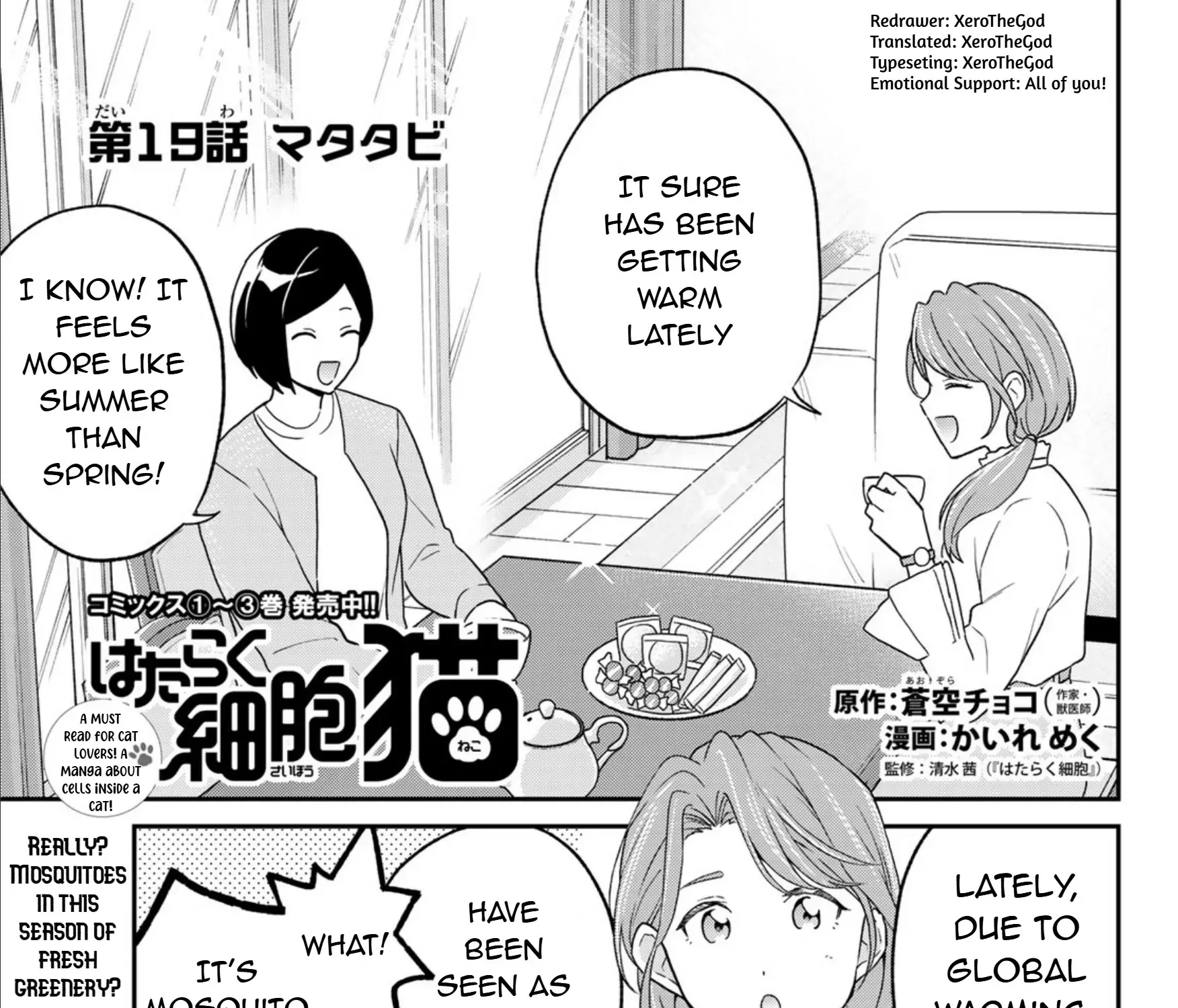 Read Cells at Work! Cat chapter 19 image 1 on Lezhin