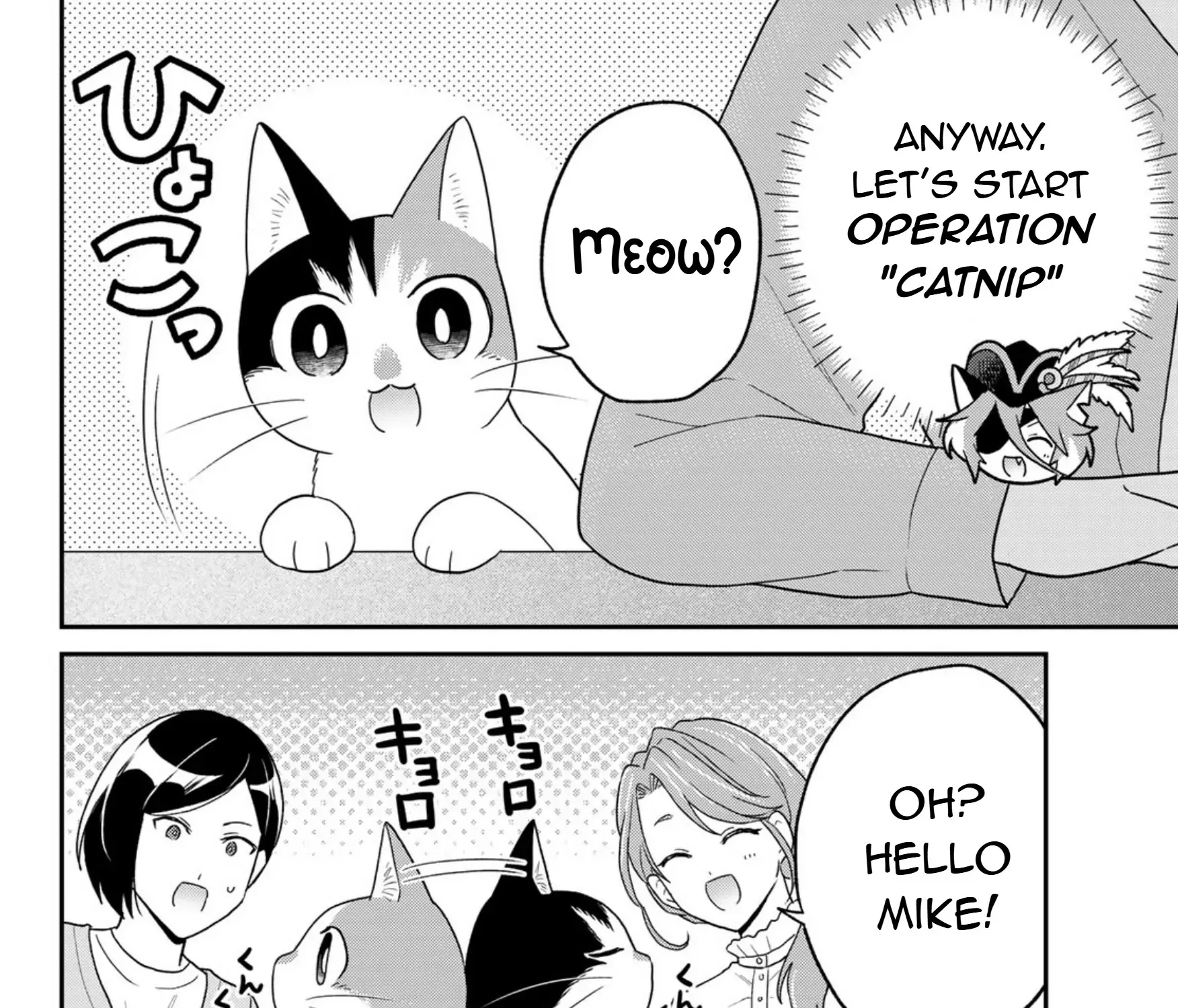 Read Cells at Work! Cat chapter 19 image 11 on Lezhin
