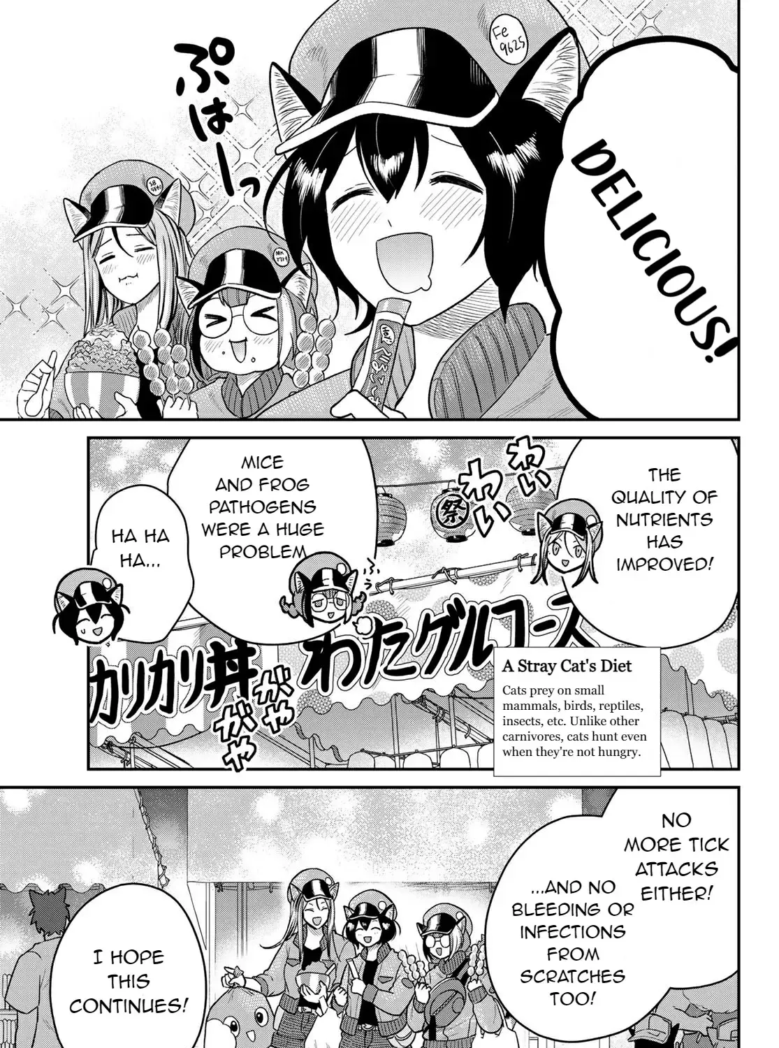 Read Cells at Work! Cat chapter 2 image 11 on Lezhin