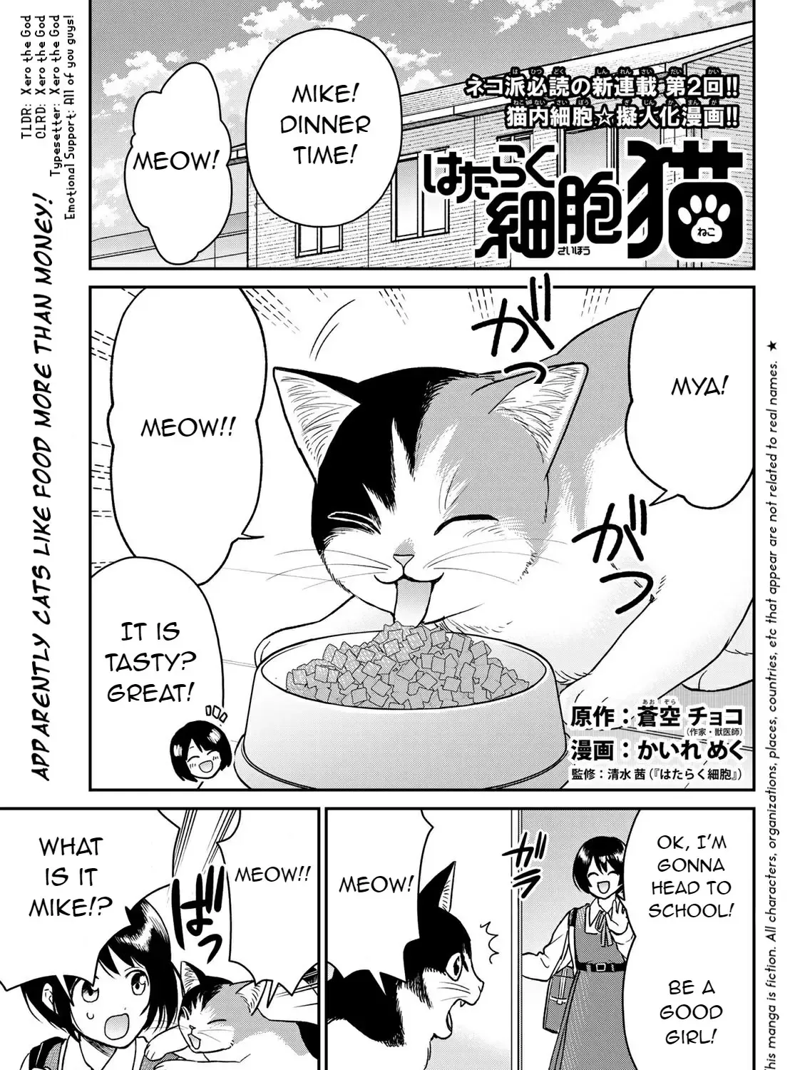 Read Cells at Work! Cat chapter 2 image 3 on Lezhin