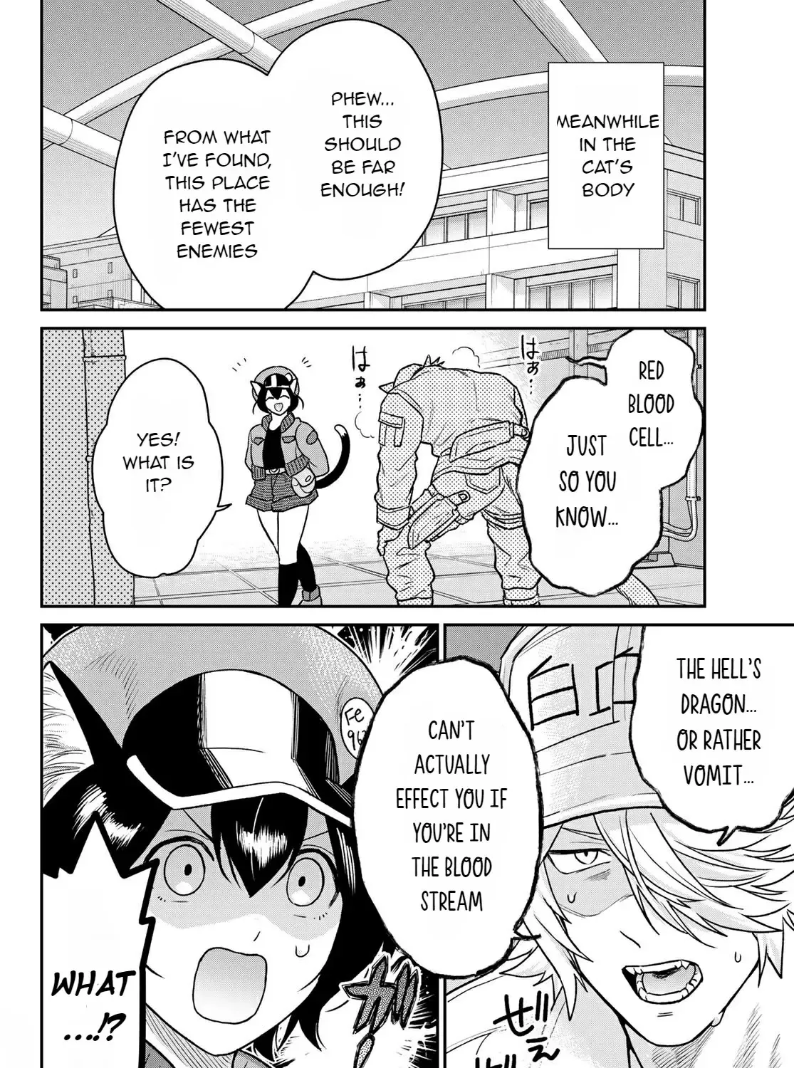 Read Cells at Work! Cat chapter 2 image 61 on Lezhin