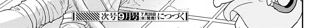 Read Cells at Work! Cat chapter 2 image 64 on Lezhin