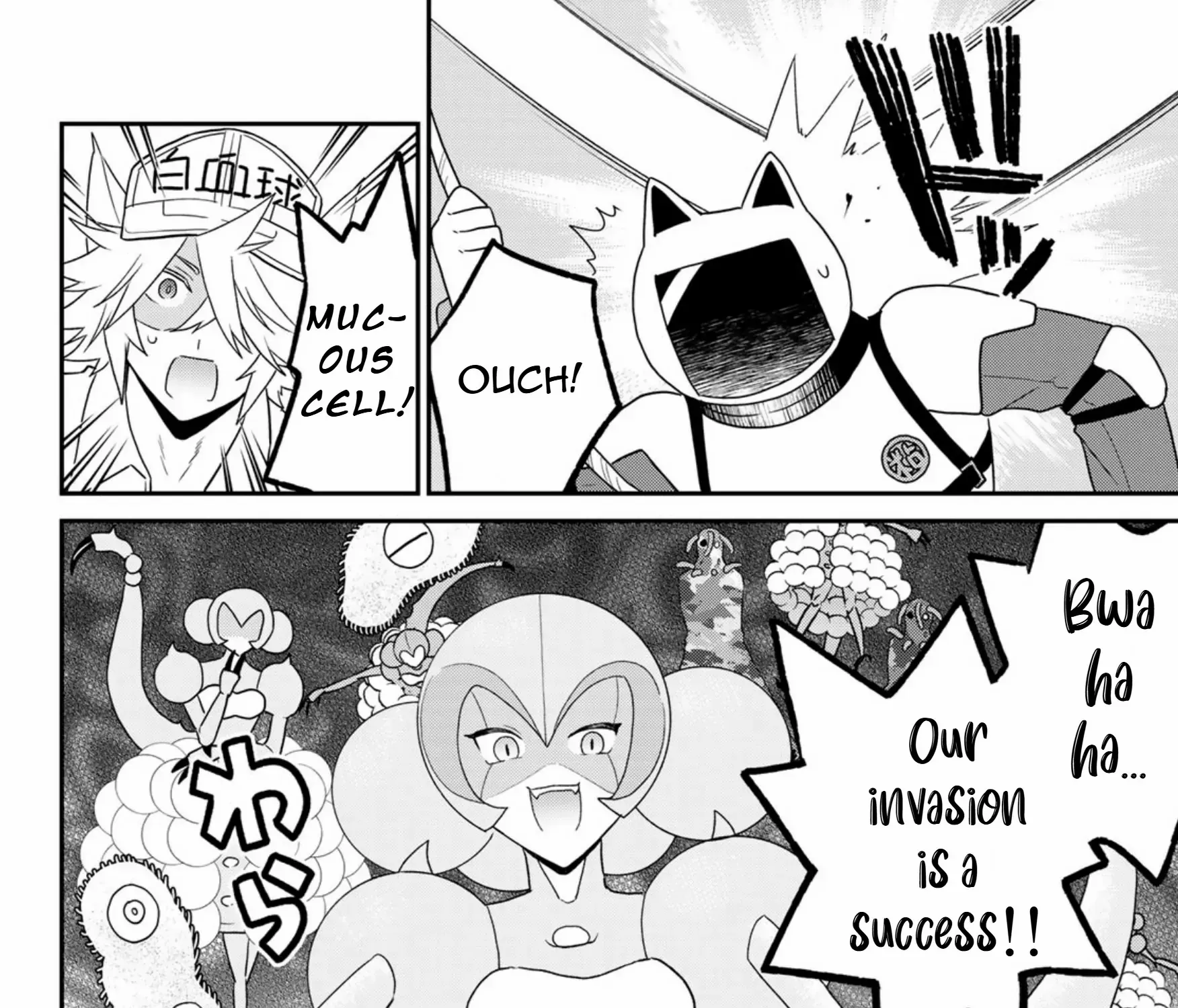 Read Cells at Work! Cat chapter 20 image 10 on Lezhin