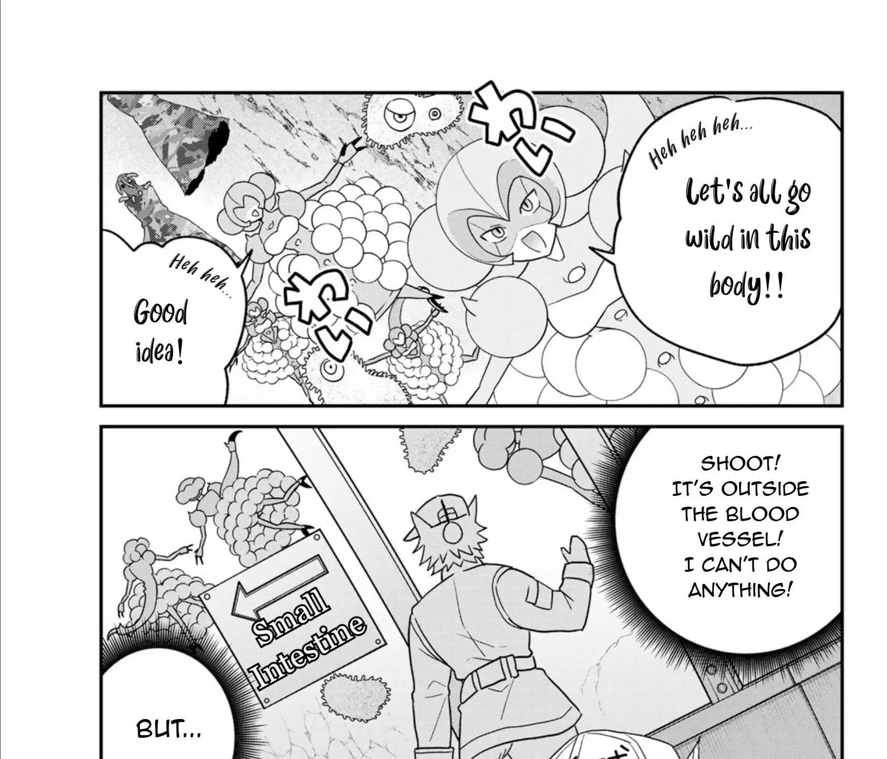 Read Cells at Work! Cat chapter 20 image 12 on Lezhin