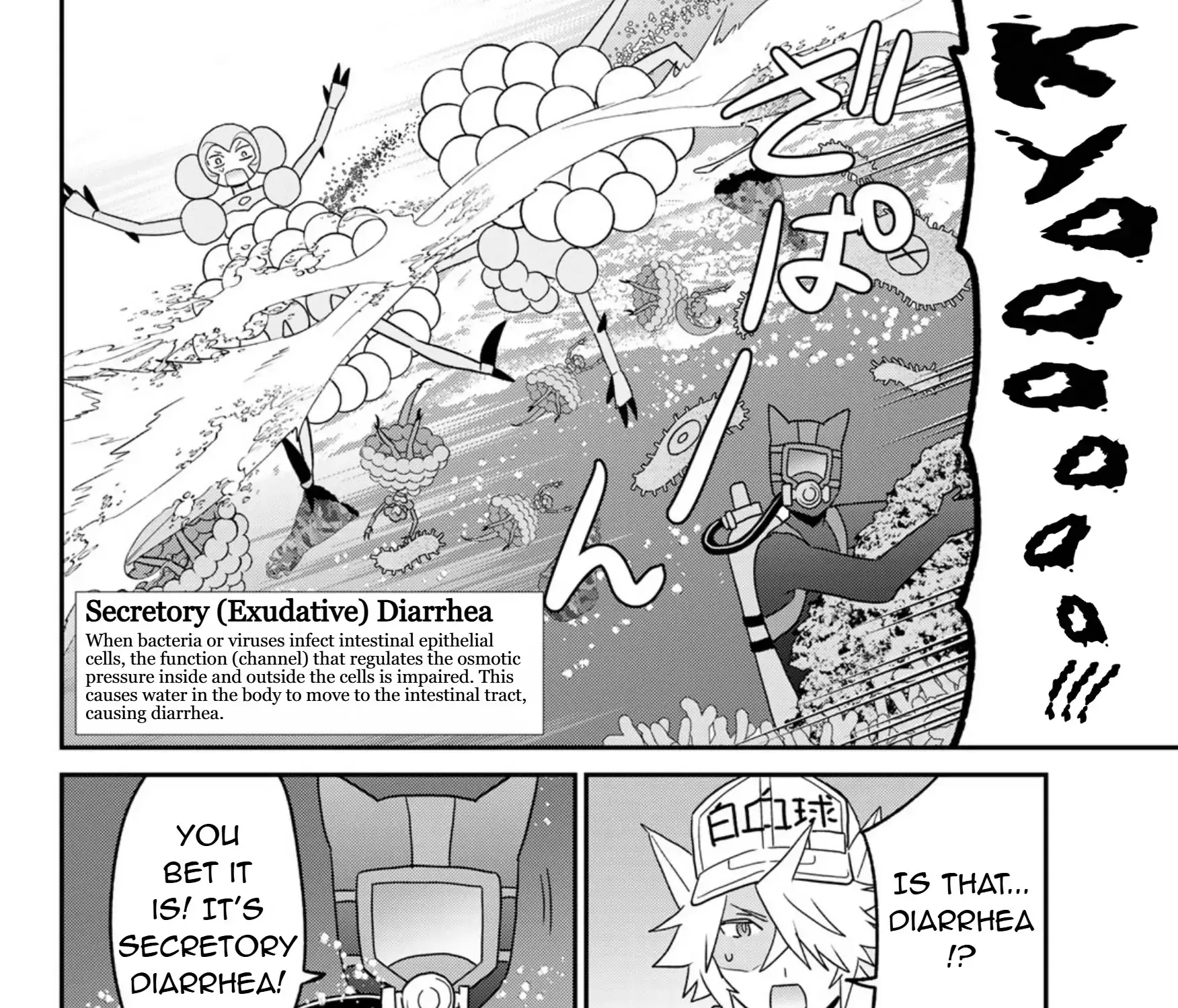 Read Cells at Work! Cat chapter 20 image 34 on Lezhin