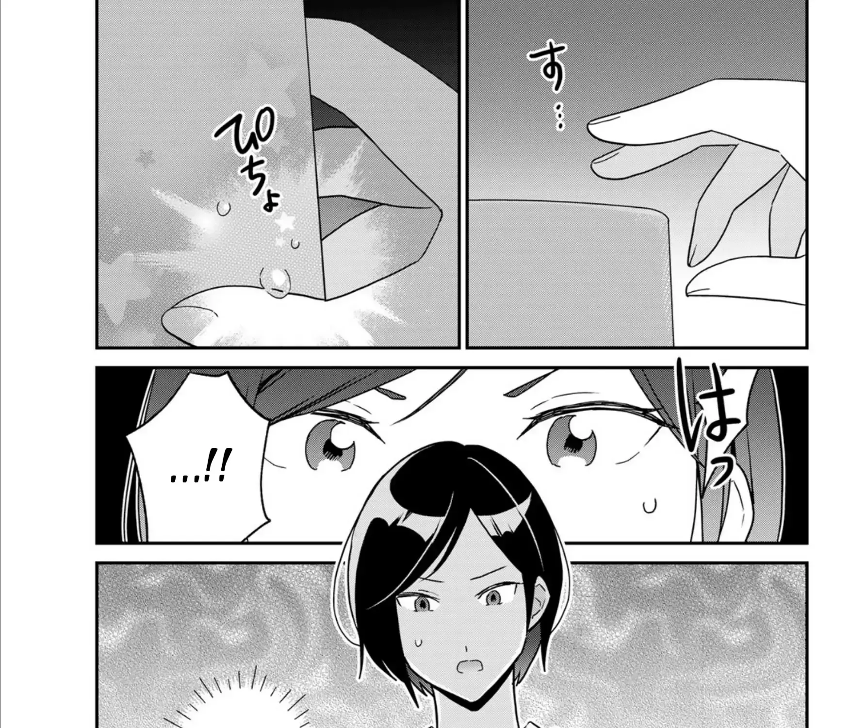 Read Cells at Work! Cat chapter 20 image 40 on Lezhin