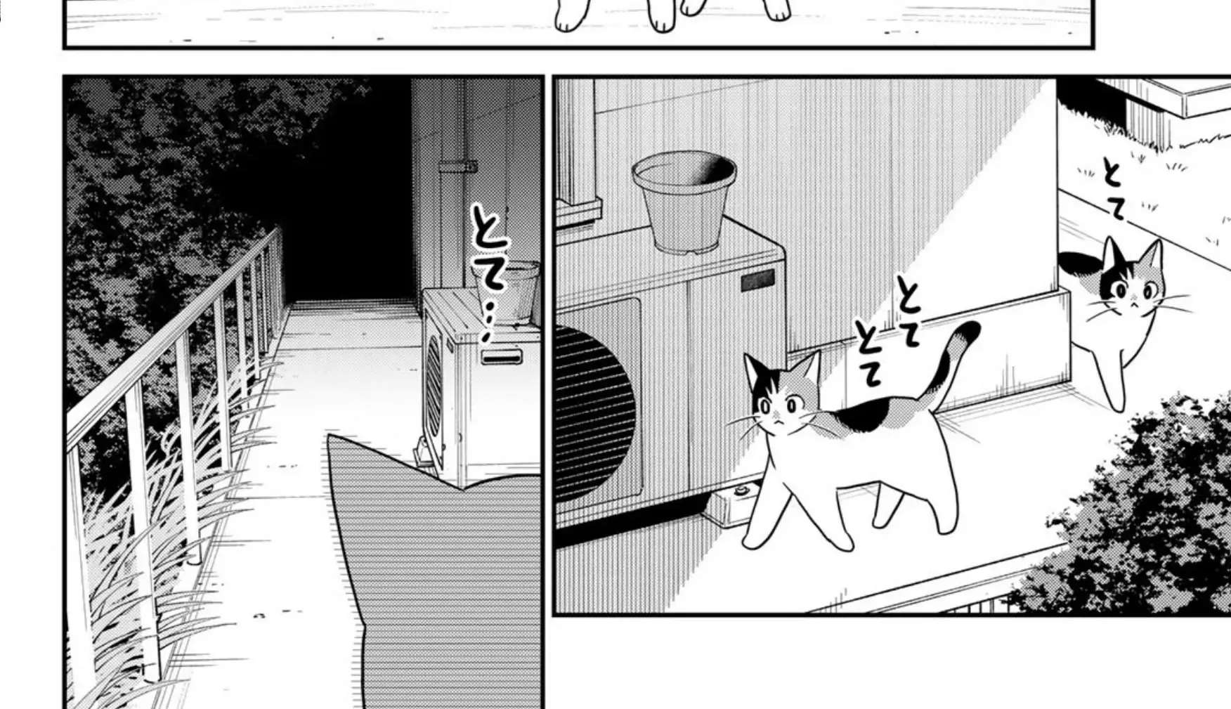Read Cells at Work! Cat chapter 21 image 19 on Lezhin