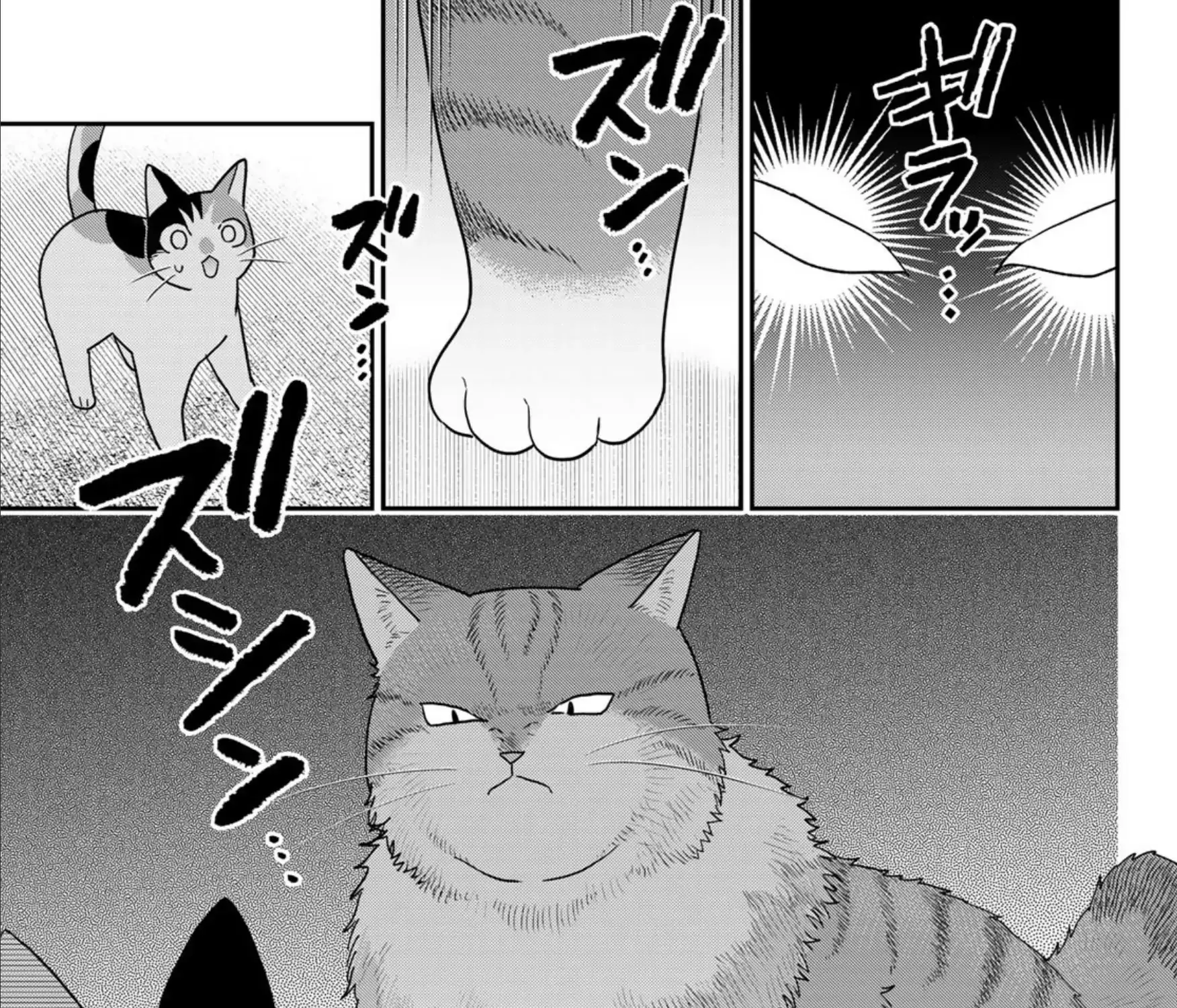 Read Cells at Work! Cat chapter 21 image 20 on Lezhin