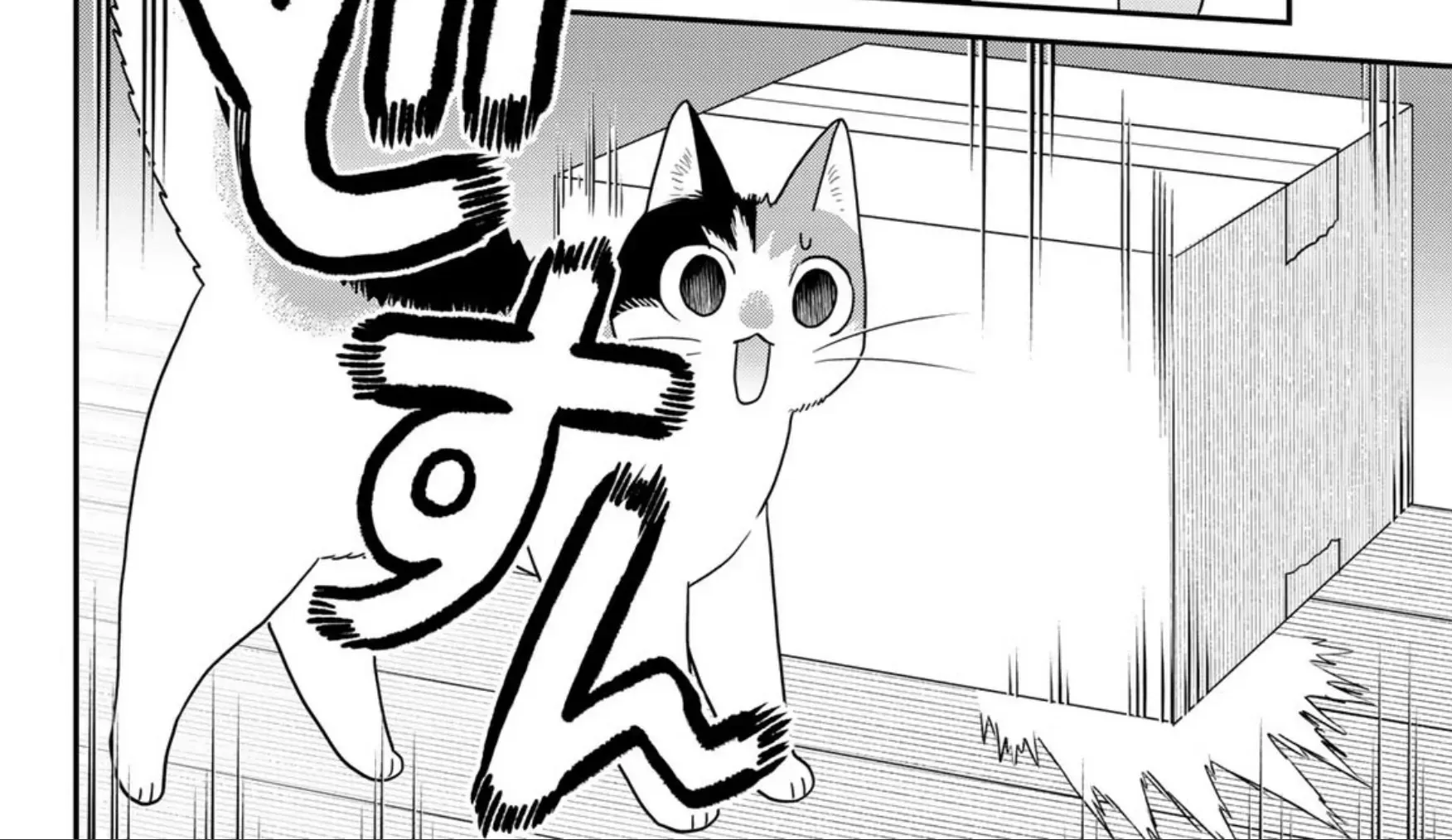 Read Cells at Work! Cat chapter 21 image 7 on Lezhin