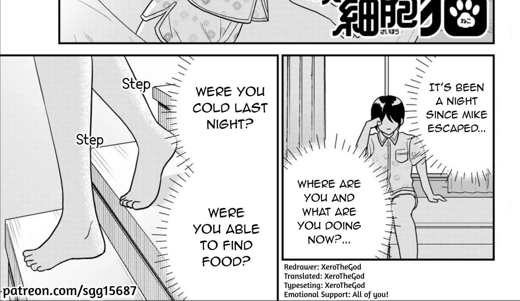Read Cells at Work! Cat chapter 22 image 1 on Lezhin