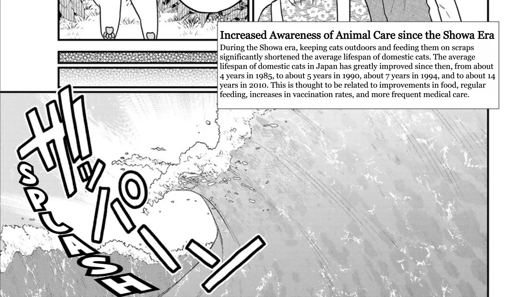 Read Cells at Work! Cat chapter 23 image 37 on Lezhin