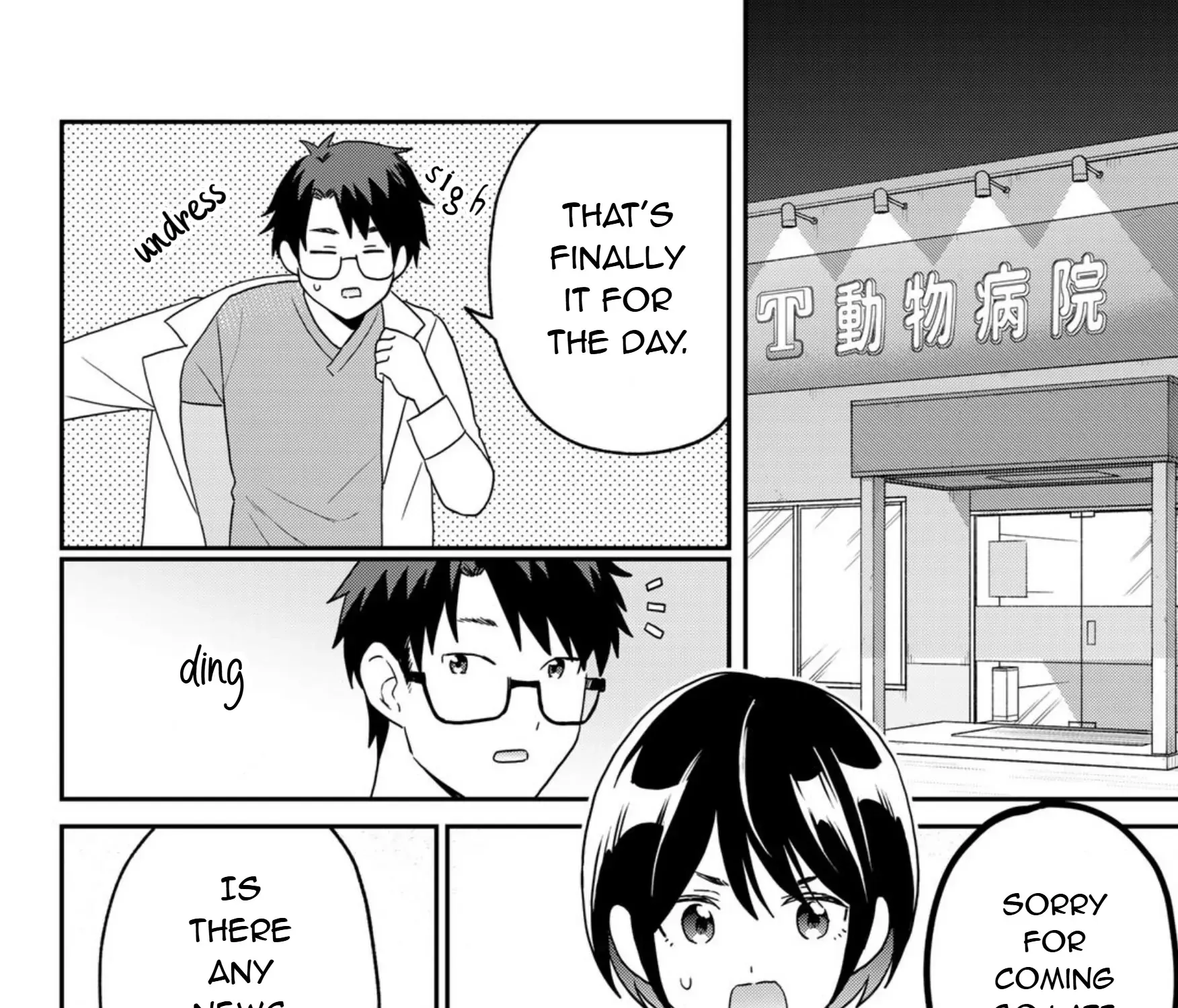Read Cells at Work! Cat chapter 23 image 46 on Lezhin