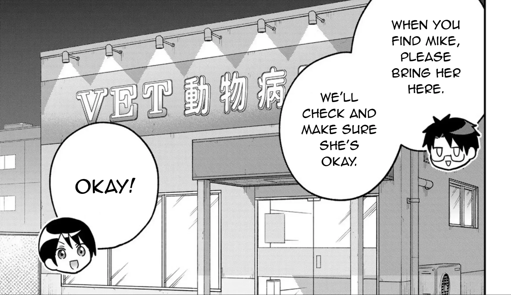 Read Cells at Work! Cat chapter 23 image 57 on Lezhin