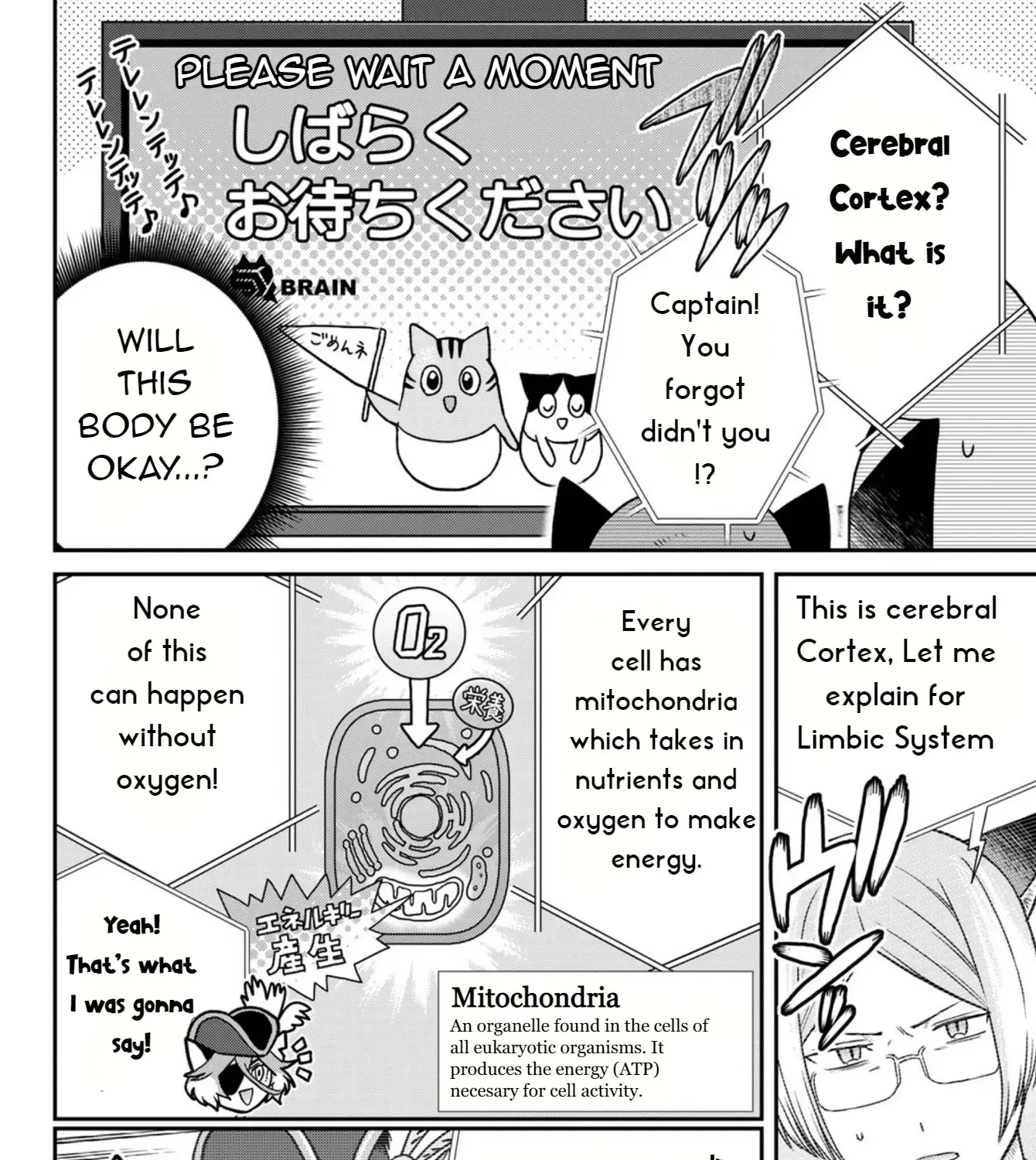 Read Cells at Work! Cat chapter 3 image 45 on Lezhin