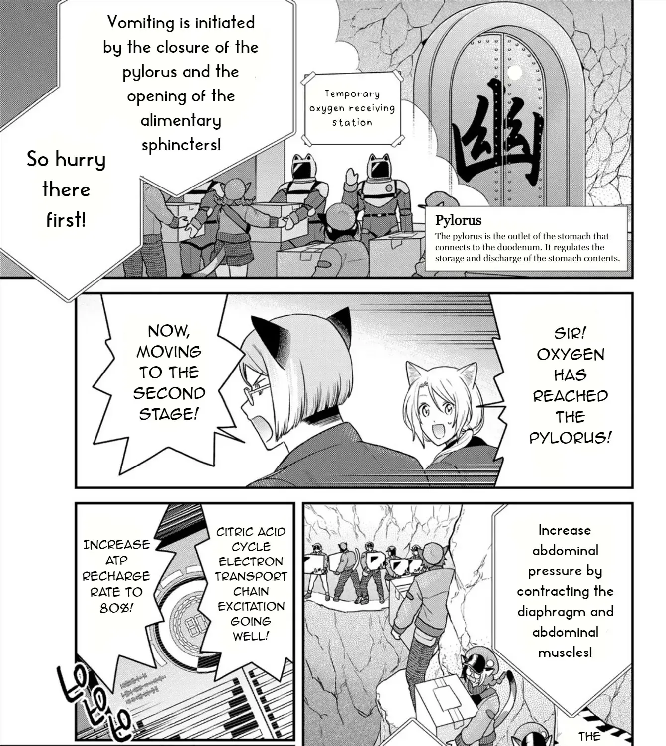 Read Cells at Work! Cat chapter 3 image 51 on Lezhin