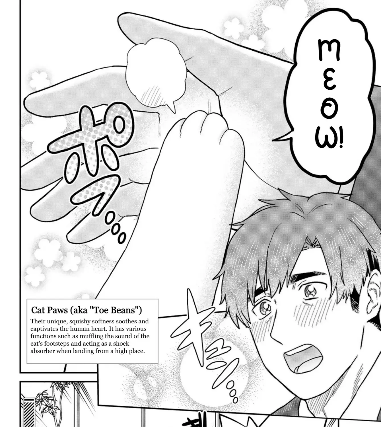 Read Cells at Work! Cat chapter 3 image 65 on Lezhin