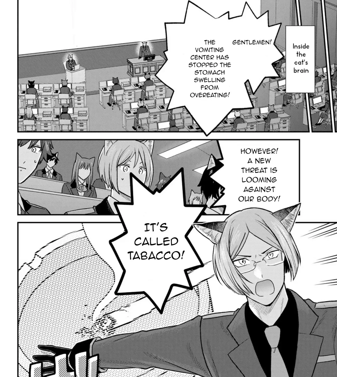 Read Cells at Work! Cat chapter 3 image 9 on Lezhin