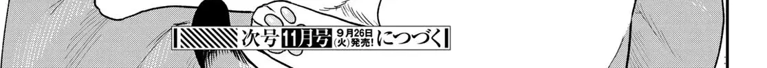 Read Cells at Work! Cat chapter 4 image 62 on Lezhin