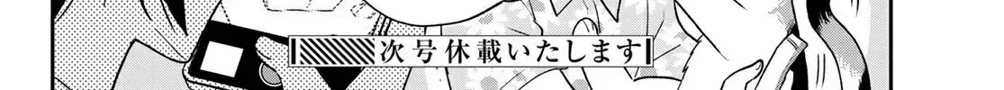 Read Cells at Work! Cat chapter 5 image 35 on Lezhin