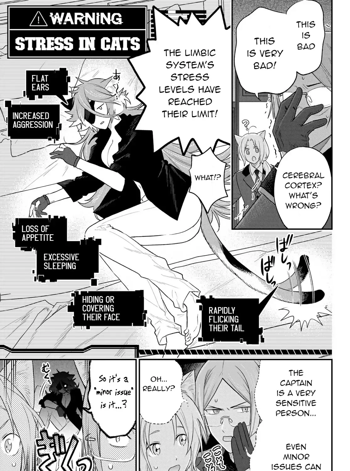 Read Cells at Work! Cat chapter 6 image 8 on Lezhin