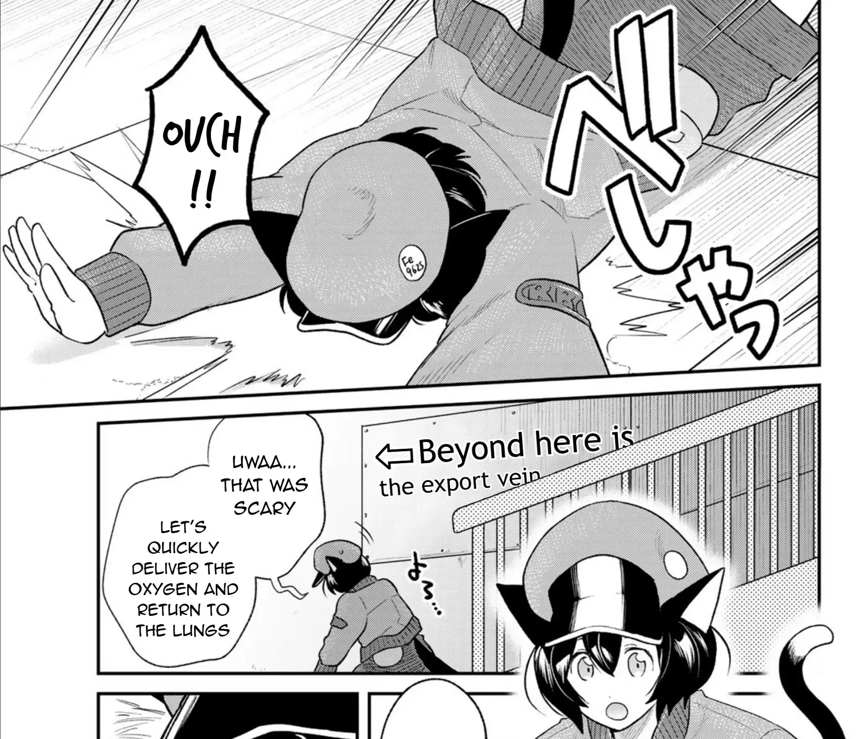 Read Cells at Work! Cat chapter 7 image 16 on Lezhin