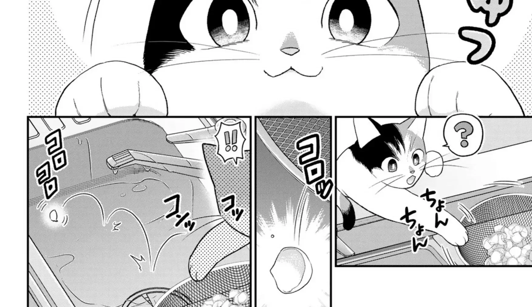 Read Cells at Work! Cat chapter 7 image 23 on Lezhin