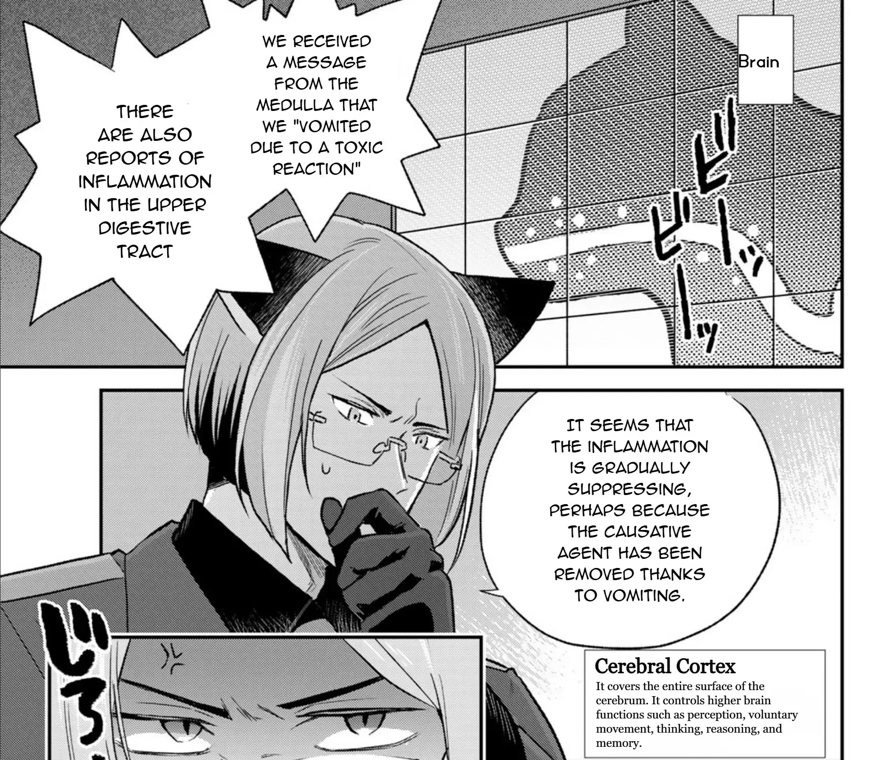 Read Cells at Work! Cat chapter 7 image 32 on Lezhin
